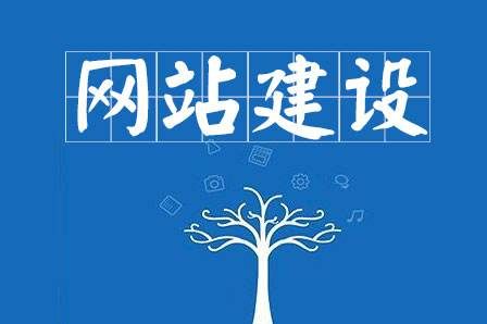 上海網(wǎng)站建設
