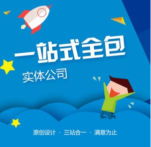 上海網(wǎng)站開發(fā) 上海網(wǎng)站開發(fā)