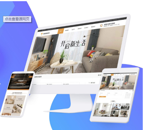 上海網(wǎng)站開發(fā) 上海網(wǎng)站開發(fā)