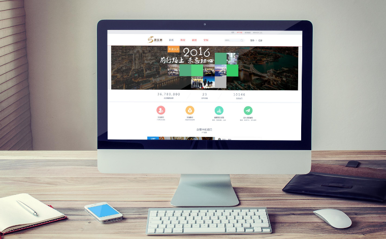 上海網(wǎng)站制作 上海網(wǎng)站制作