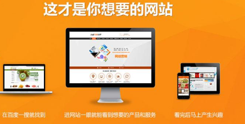 上海網(wǎng)站設(shè)計 上海網(wǎng)站設(shè)計