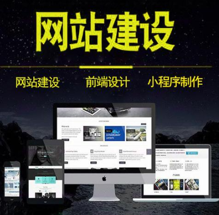 上海網(wǎng)站建設