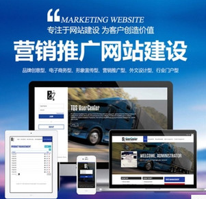 上海網(wǎng)站建設(shè) 上海網(wǎng)站建設(shè)