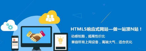 上海網(wǎng)站建設