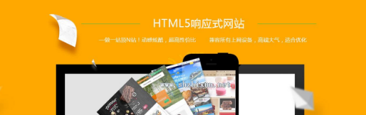 上海網(wǎng)站建設