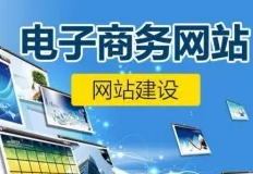 上海網(wǎng)站建設(shè) 上海網(wǎng)站建設(shè)