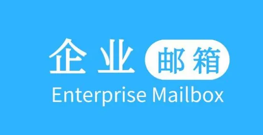 網(wǎng)易郵箱 網(wǎng)易郵箱