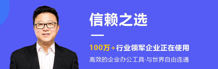 網(wǎng)易企業(yè)郵箱 網(wǎng)易企業(yè)郵箱