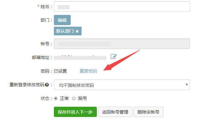 網(wǎng)易郵箱 網(wǎng)易郵箱