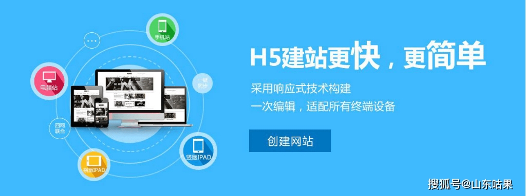 為什么要最新Html.5建站網(wǎng)站？好處在哪呢？