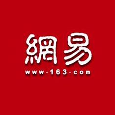 網(wǎng)易企業(yè)郵箱|網(wǎng)易郵箱價(jià)格標(biāo)準(zhǔn)|網(wǎng)易郵箱費(fèi)用 網(wǎng)易企業(yè)郵箱|網(wǎng)易郵箱價(jià)格標(biāo)準(zhǔn)|網(wǎng)易郵箱費(fèi)用