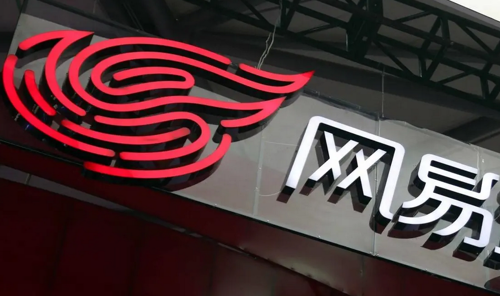 網(wǎng)易郵箱 網(wǎng)易郵箱