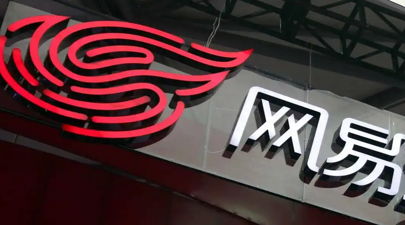 網(wǎng)易郵箱 網(wǎng)易郵箱