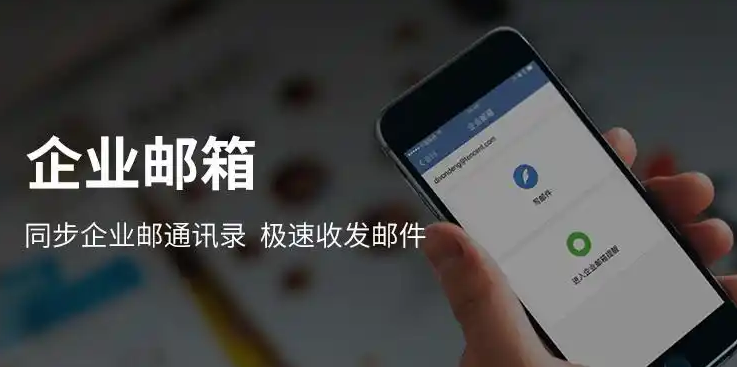 網(wǎng)易郵箱 網(wǎng)易郵箱