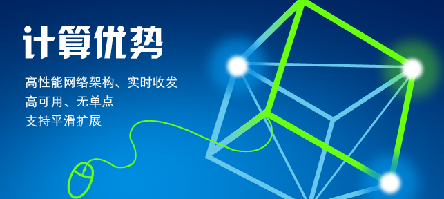 網(wǎng)易郵箱 網(wǎng)易郵箱