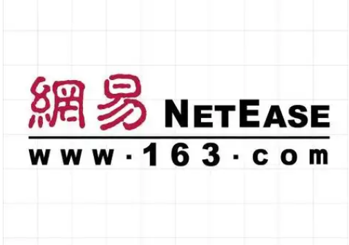 網(wǎng)易郵箱 網(wǎng)易郵箱