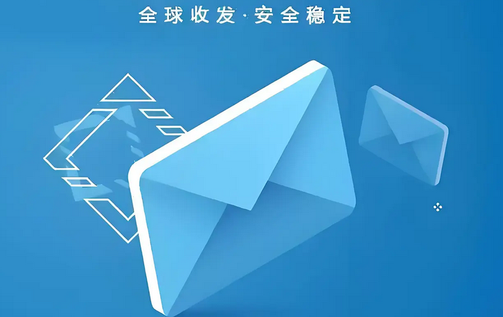 網(wǎng)易郵箱 網(wǎng)易郵箱